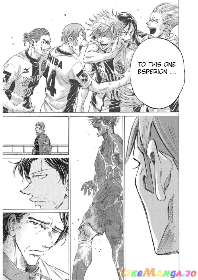 Ao Ashi, Chapter 292 image 14